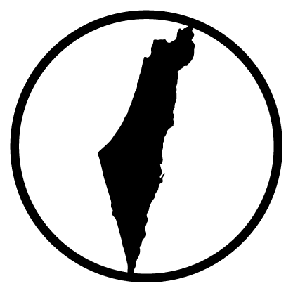 מיוצר בישראל